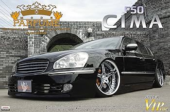 Amazon | 青島文化教材社 1/24 スーパーVIPカーシリーズ No.85